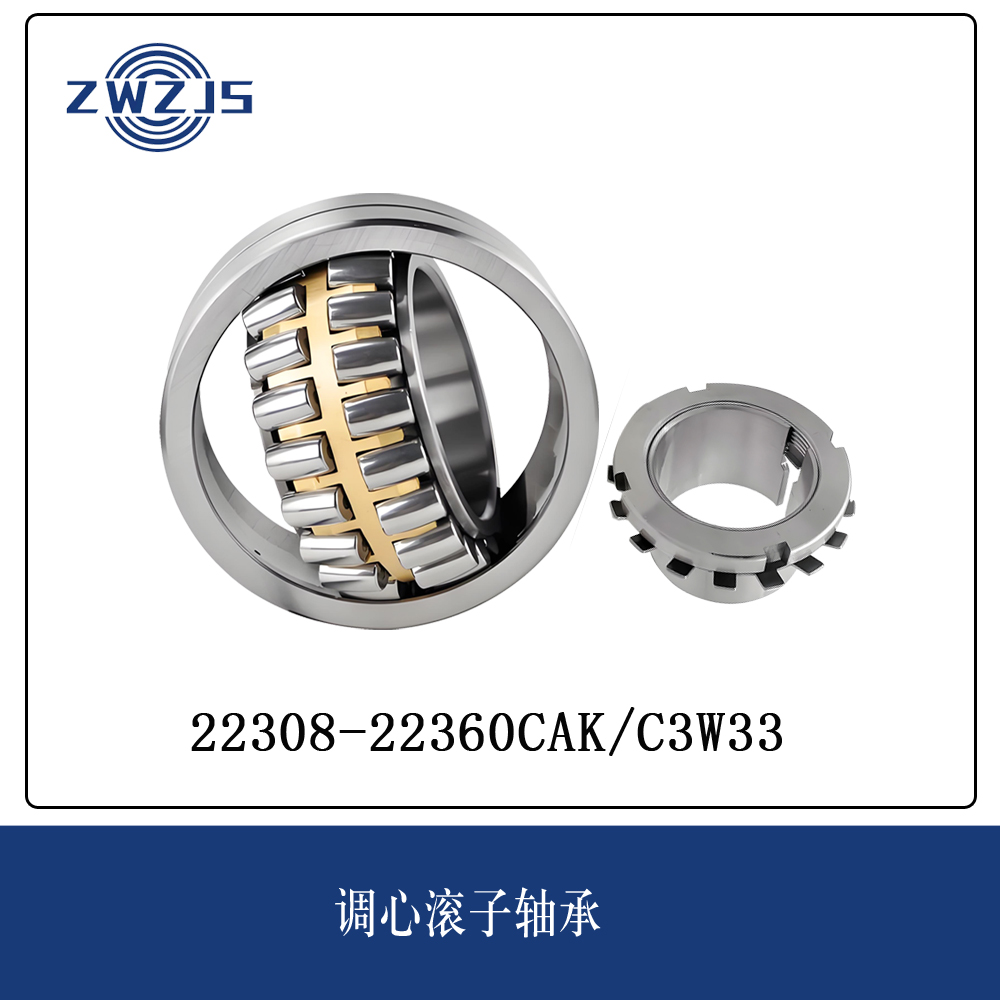 22308-22360CAK