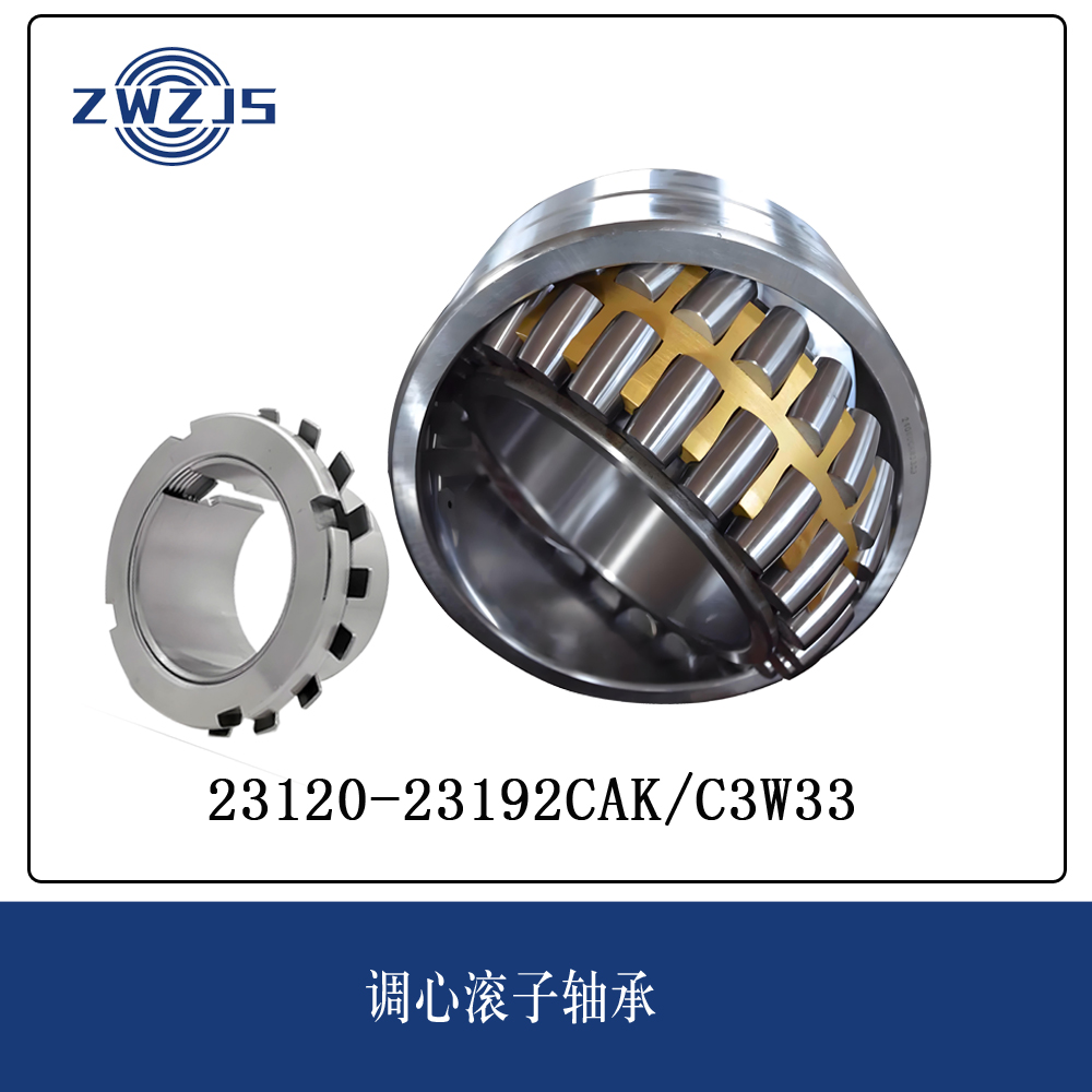 23120-23192CAK