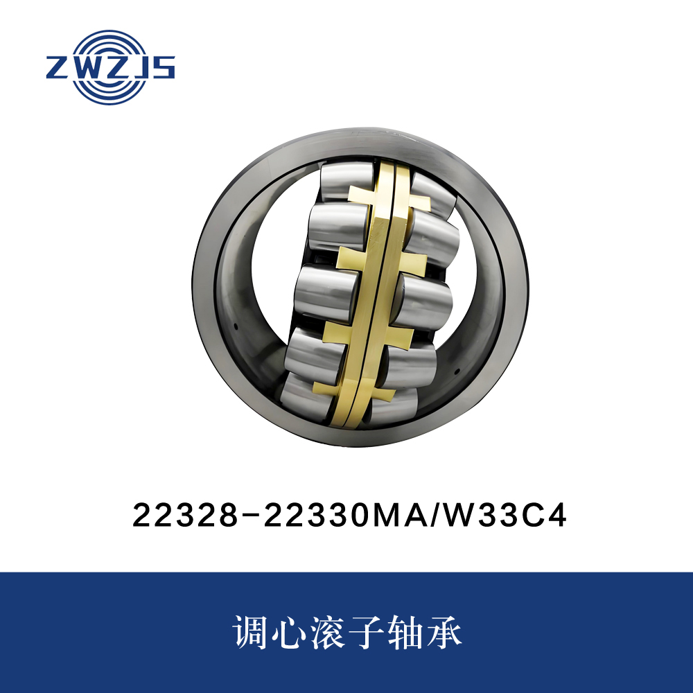 22328-22330MA/W33C4